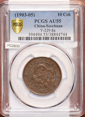 China 1903 ~1905 SZECHUAN 10 Cash PCGS AU55 RARE Y-229.8a PC0930