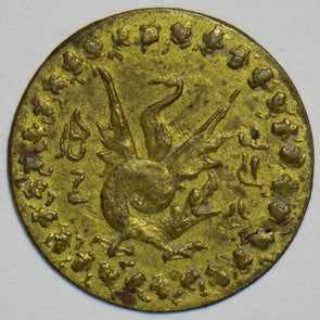 Islamic 1900 ~40 Token 298303 combine shipping