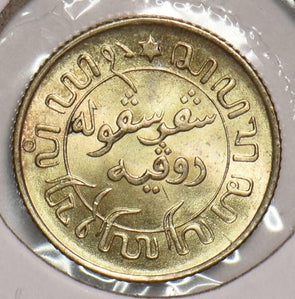 Netherlands East Indies 1945 S 1/10 Gulden 199236 combine shipping