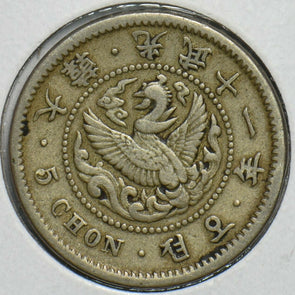 Korea 1907 5 Chon Eagle animal 197216 combine shipping