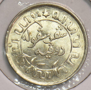 Netherlands East Indies 1941 S 1/10 Gulden 199219 combine shipping