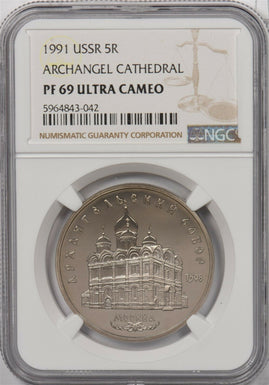 Russia USSR 1991 5 Roubles NGC PF69UC Archangel cathedral NG1291 combine shippin