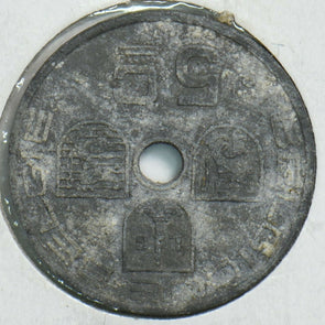Belgium 1943 5 Centimes 0 904467 combine shipping
