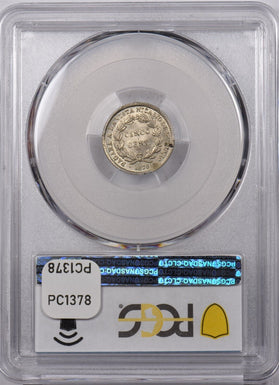 Bolivia 1876 5 Centavos Lion animal PCGS MS 65 Rulau-Coc6 Cochabamba, PCGS Pop.