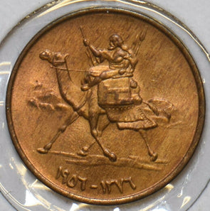 African Islamic 1956 AH 1376 Millieme Camel animal 196518 combine shipping