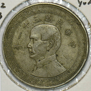China 1942 1/2 Yuan Republic 297774 combine shipping