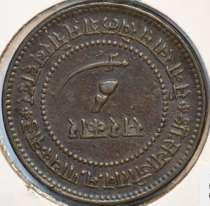 India Princely States 1892 VS 1947 2 Paisa Baroda 295442 combine shipping