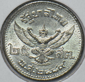 Thailand/Siam 1946 BE 2489 25 Satang 151504 combine shipping