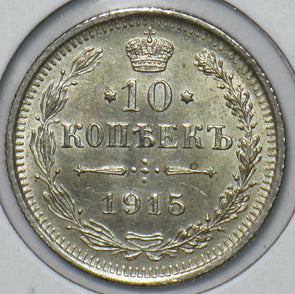 Russia Empire 1915 BC 10 Kopecks Eagle animal 295231 combine shipping