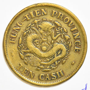 China 1900 ~11 10 Cash Fungtien Province C0430 combine shipping