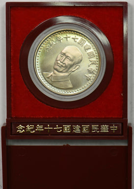 Taiwan 1981 Medal silver BU0605* 70th annv. combine shipping