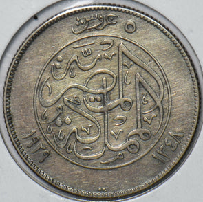 Egypt 1929 AH 1348 5 Piastres 296615 combine shipping