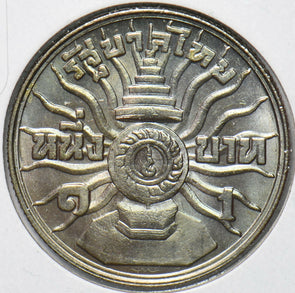 Thailand/Siam 1963 BE 2506 Baht 293793 combine shipping