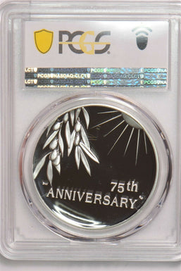 2020 Medal silver PCGS PROOF 69DCAM End of World War II 7th Anniversary PC1163