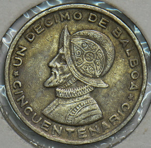 Panama 1953 1/10 Balboa 153101 combine shipping