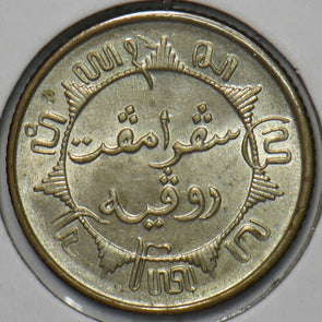 Netherlands East Indies 1941 P 1/4 Gulden Lion animal 195450 combine shipping