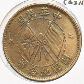 China 1920 10 Cash Republic 295598 combine shipping