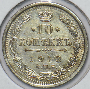 Russia Empire 1913 10 Kopeks Eagle animal 194301 combine shipping