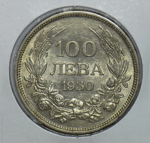 Bulgaria 1930 100 Leva 291152 combine shipping