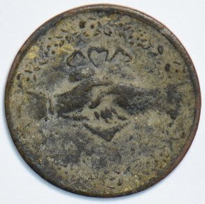 Mexico 1940 's Wedding Token 198396 combine shipping