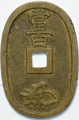 Japan 1835 ~70 100 Mon 192161 combine shipping