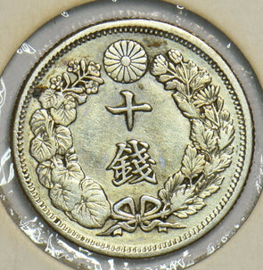 Japan 1909 10 Sen 197534 combine shipping
