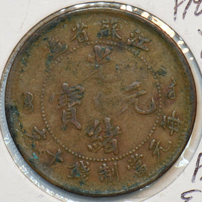 China 1902 ND 10 Cash Y#162,9. Kiangsoo Province 296974 combine shipping