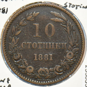 Bulgaria 1881 10 Stotinki 295693 combine shipping