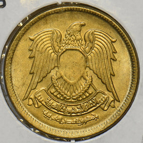 Egypt 1973 1393AH 10 Milliemes Falcon animal BU 240468 combine shipping