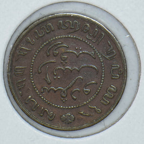 Netherlands East Indies 1859 1/2 Cent Lion animal 291374 combine shipping