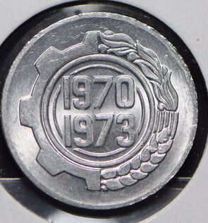 Algeria 1970 5 Centimes  901155 combine shipping