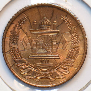 Afghanistan 1937 AH 1316 2 Pul 294495 combine shipping