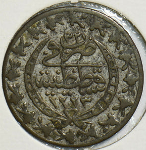 Turkey 1839 AD. AH1255 20 Para 152834 combine shipping