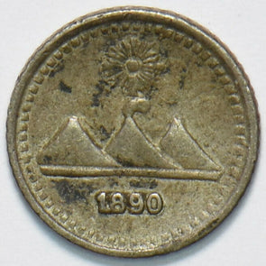 Guatemala 1890 1/4 Real 192612 combine shipping