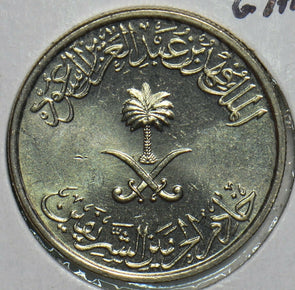 Saudi Arabia 1987 1408AH 10 Halala 2 Ghirsh 240674 combine shipping
