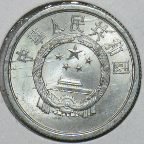 China 1981 2 Fen 152674 combine shipping