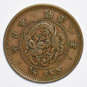 Japan 1875 1/2 Sen 197582 combine shipping