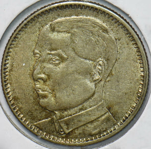 China 1929 KwangTung Prov. 20 Cents 192156 combine shipping