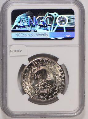 Thailand 1985 10 Baht NGC MS64 Government savings bank NG0831 combine shipping