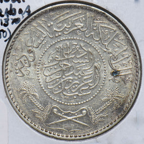 Saudi Arabia 1950 AH1370 Riyal 292675 combine shipping