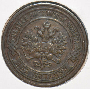 Russia Empire 1898 2 Kopeks 151212 combine shipping