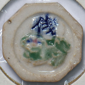 Thailand Gaming Token 490525 combine shipping