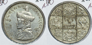 Bhutan 1950 1/2 Rupee 198712 combine shipping