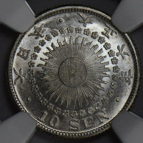 NG0190 Japan 1917  10 Sen NGC MS 66 T6 combine shipping
