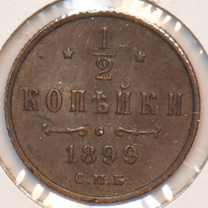 Russia Empire 1899 1/2 Kopek 295117 combine shipping