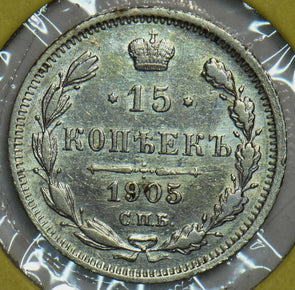 Russia Empire 1905 15 Kopeks Eagle animal 153081 combine shipping