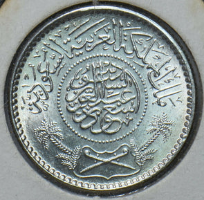 Saudi Arabia 1955 AH1374 1/4 Riyal 193607 combine shipping