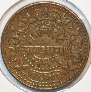 India Princely States 1901 VS 1958 1/4 Anna Gwalior 194109 combine shipping