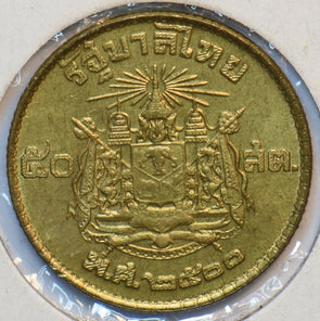Thailand 1957 50 Satang Emu 193596 combine shipping