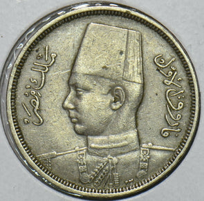 Egypt 1941 AH 1370 5 Milliemes 196675 combine shipping